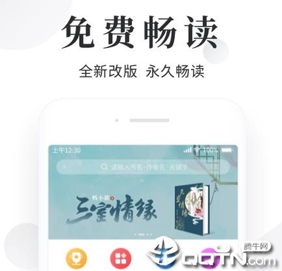 贝博app体育